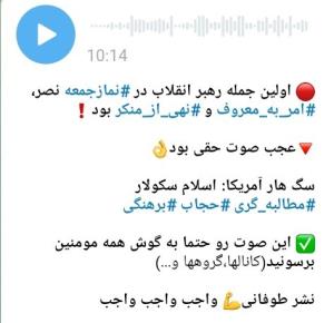 🔶️دقیقا همینطوره 👌👌👌