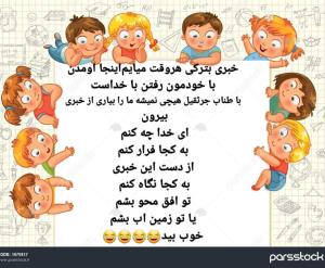 😂😂🤣🤣شعر  طنز سراییدم بخندین آجی ها و داداش ها