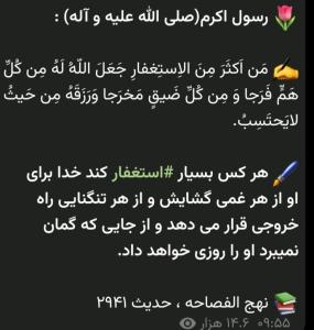 اللهم صل علی محمدوآل محمدوعجل فرجهم🌺🌹