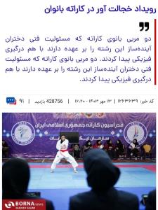 طبیعیه🤼🤧