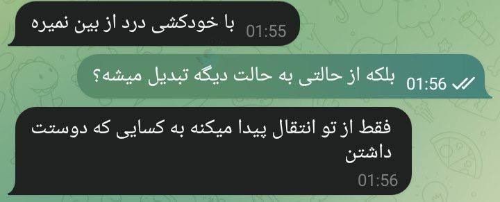 حق💔😔