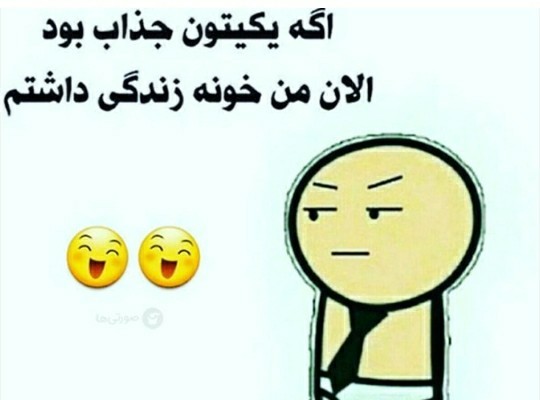 هعییی🤪