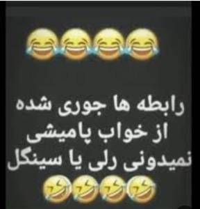 والا😂