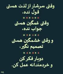 فدای خاک وطنم 