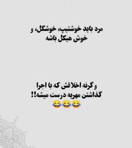 ولله😂😂😂😂