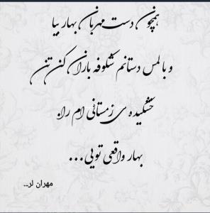 مهران لر...🙋🙋🙋🤲🏻🤲🏻🤲🏻