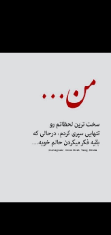 رویایی که هرگز حقیقت نشد🥺😔