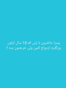 با احترام جواب بدین دوستان 🤞🙌🙌