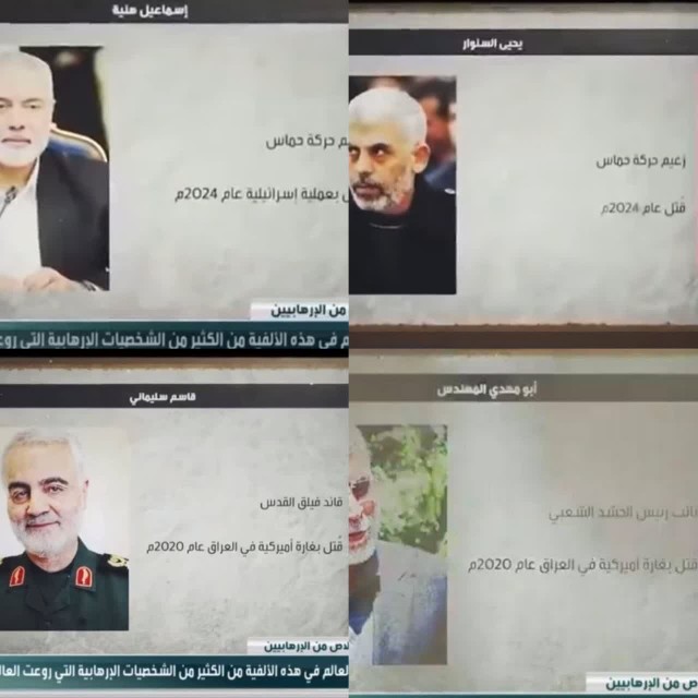 اهانت شبکه سعودی MBC به شهید قاسم سلیمانی و رهبران شهید