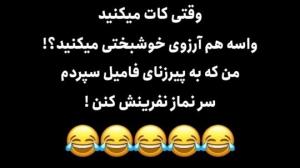 والا😂😂😂