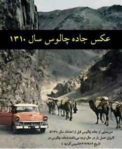 ایام قدیم 