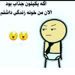 والا😂