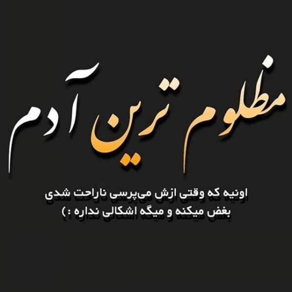 اشکالی نداره