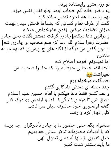 🔴ارسالی مخاطبین👌👌👌