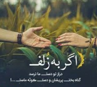 حسین جانم♥️ بهترین جای جهان برای من کنار تو بودنه♥️♥️