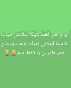 شما هم اینطورین