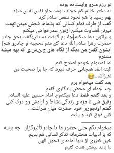 🔴ارسالی مخاطبین👌👌👌