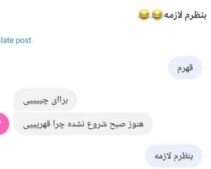 بنظرشون🤭🤭