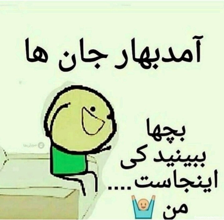 رفته بودم خواستگاری بم زن ندادن😜😜😜😜