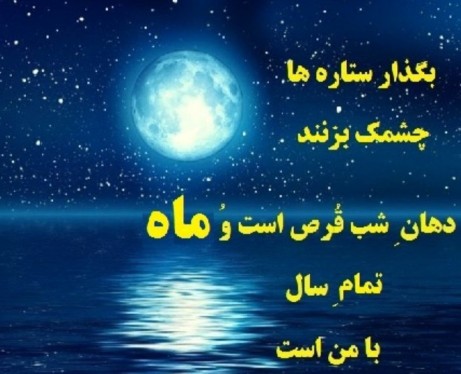 شب خوش خوشگلا 🌹