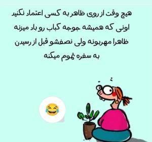 آره والا 😂😂👌