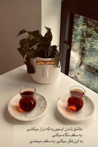 لحظاتتون شیرین و ناب
☕️✨عـصـر آخر هفته تـون بـخـیـر