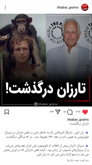 دوست‌خوبمون‌رفت🥲🎬🎬🎬🎬