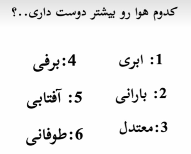 جواب لطفا؟