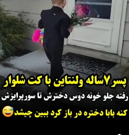 من همسن این بودم شب تو جا جیش میکردم