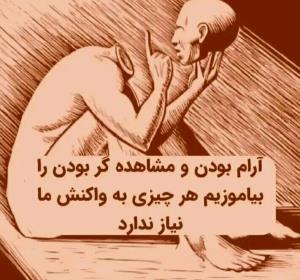 و همونطور هر کسی ارزش نداره براش وقتتو تلف کنی..