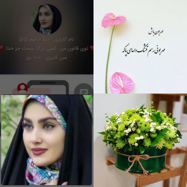 رندی زیبات مبارک دوست خوبم 😘😘♥️