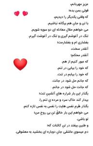 عاشقانه ای زیبا❤️🌹❤️🌹❤️🌹❤️