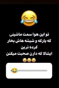 ان شاالله 🤪😂😂😂😂