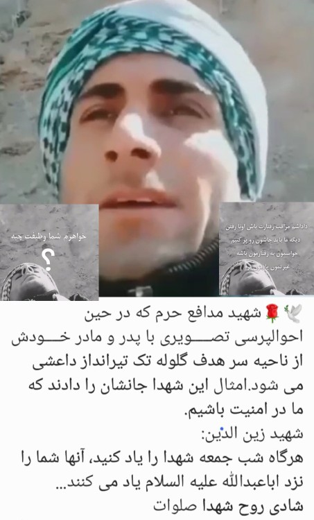 شادی روح شهدا صلوات🤲