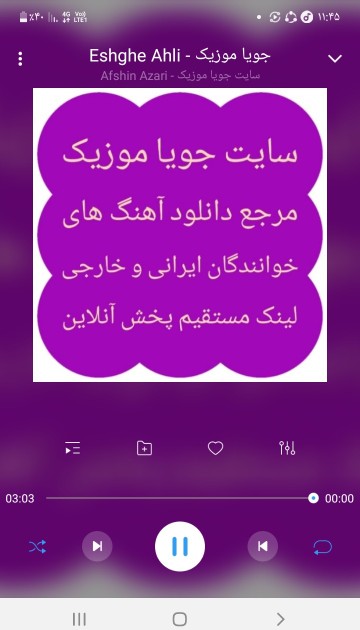 اهنگ آذری 😊ازافشین آذری عشق اهلی ....خوبه 