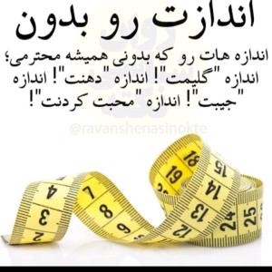 واقعا همینطور  قبول دارید 🌻