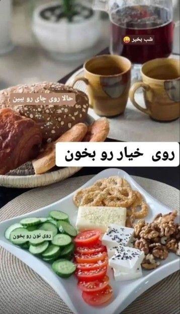 خداییش ورزش چشم لازم بود 😅