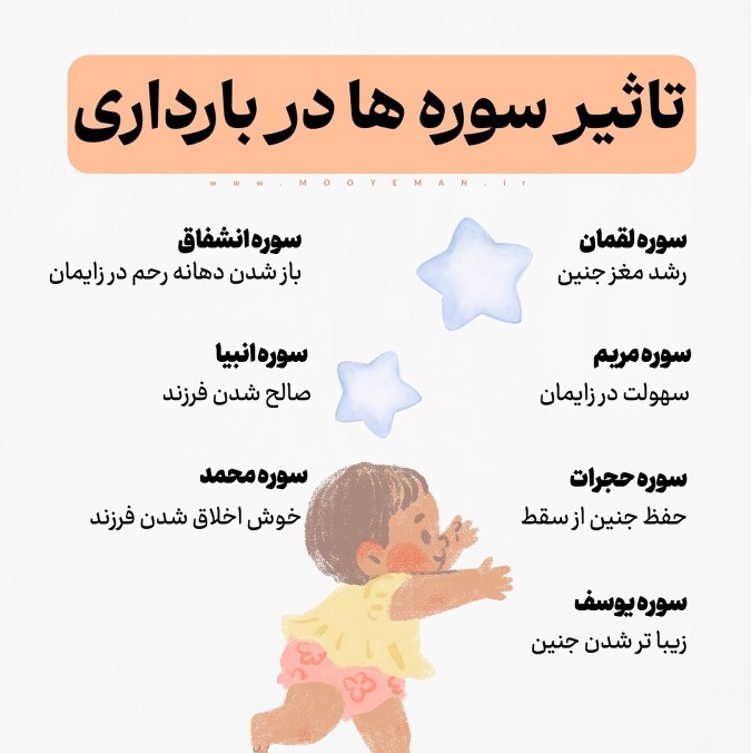 پیام سلامتی 