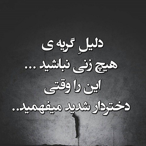 ❌داداشا پسرای گل اقایون ❌ زمین گرده ..مرد باشید🙂