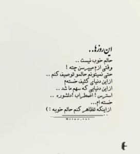 سلام علیک عرض ادب 