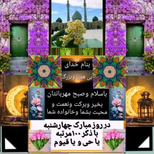 ازتتان زیاد