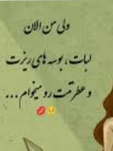 کی‌تپش‌قلب‌داره❤🌹🌻