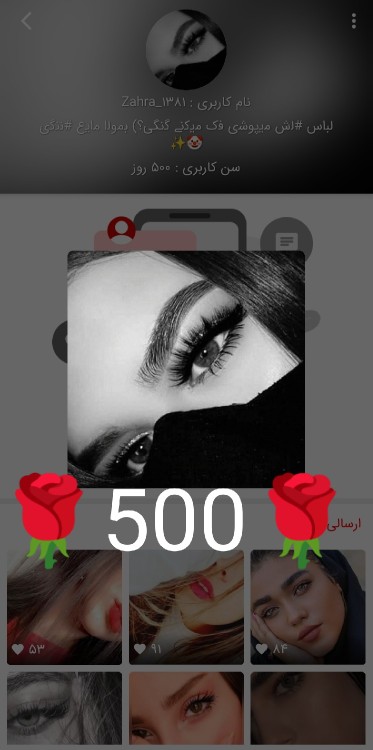 ♥️500♥️