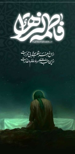 شبـــــ🌙خوش⭐⭐⭐ الهی به فاطمه🙏🏻🖤🖤🖤