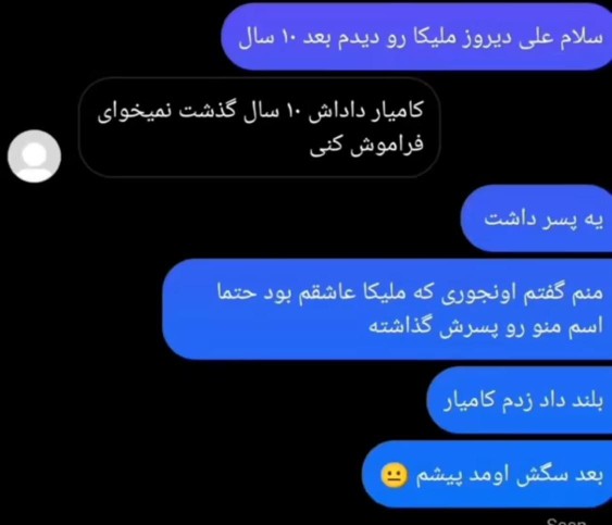 درد داشت😂

😂 