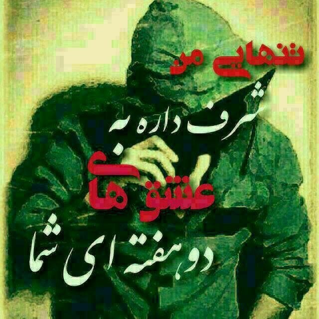 😂میگن سنگ و بنداز اونی که باید بگیره میگیره 