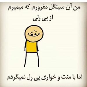 خدا بخیر کنه 😂😂😂😂😂