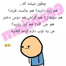 بوخودا 🤣🤣🤣