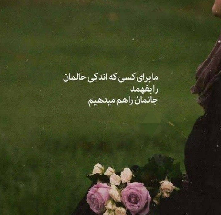 شبتون ماه رفقای گلم 🦋🦋🦋