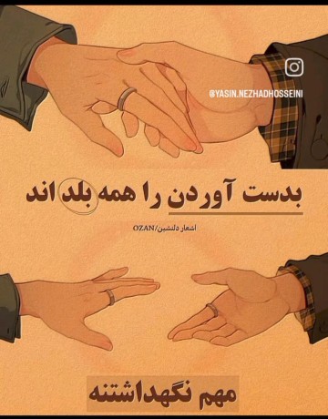 شب بخیر 🌹